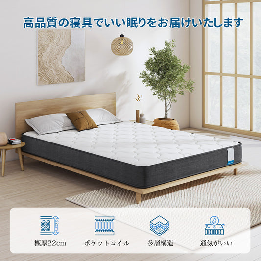 Inofia マットレス 高反発 極厚22CM ポケットコイル 高密度ウレタン 底付き感無し