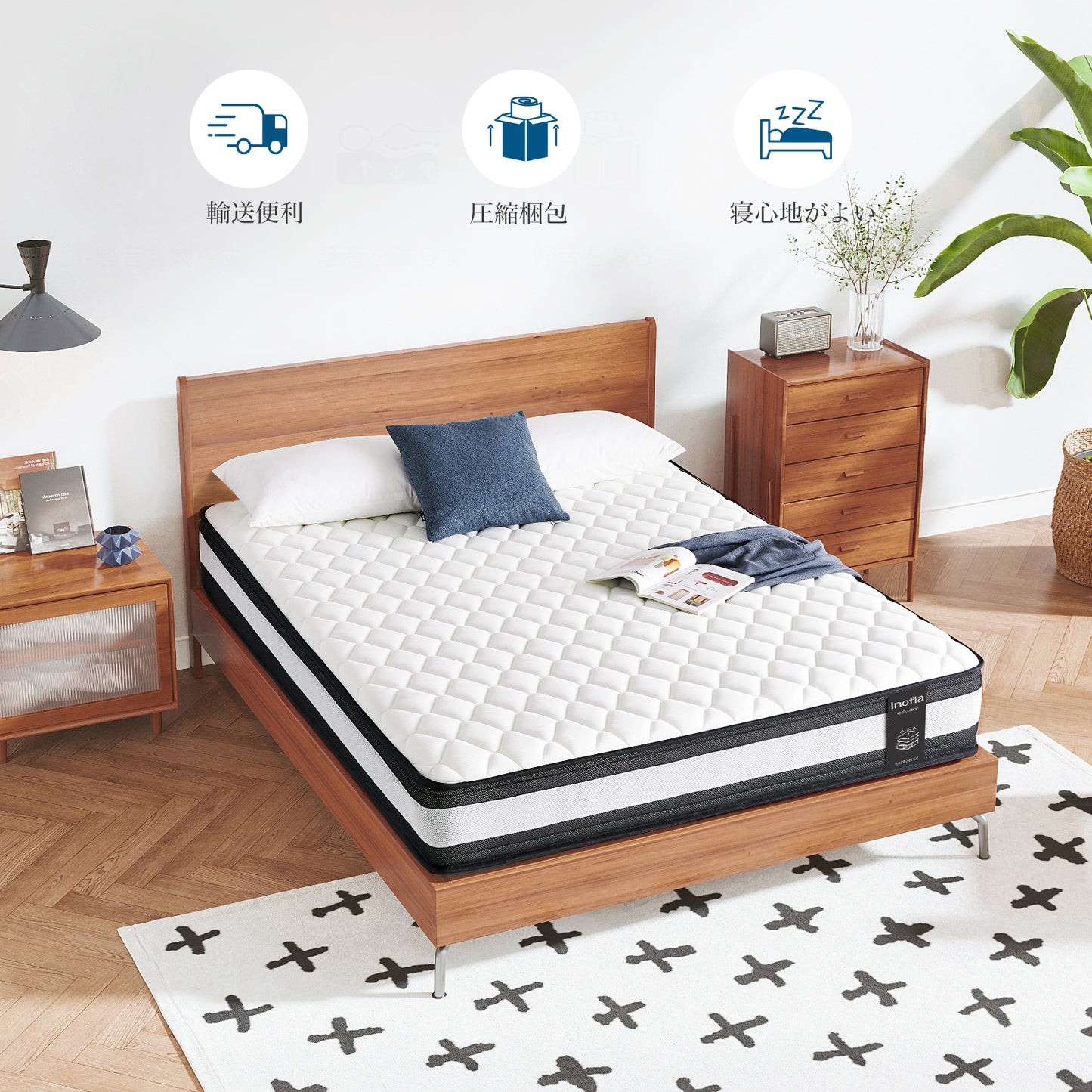 Inofia マットレス 高反発 極厚24cm ポケットコイル 体圧分散 快適睡眠 極上の寝心地