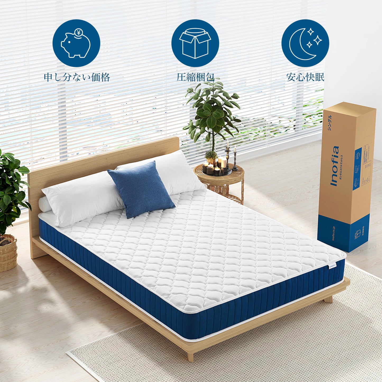 Inofiaマットレス 高反発 極厚20cm ポケットコイル 体圧分散 通気性 高密度ウレタン 高耐久性