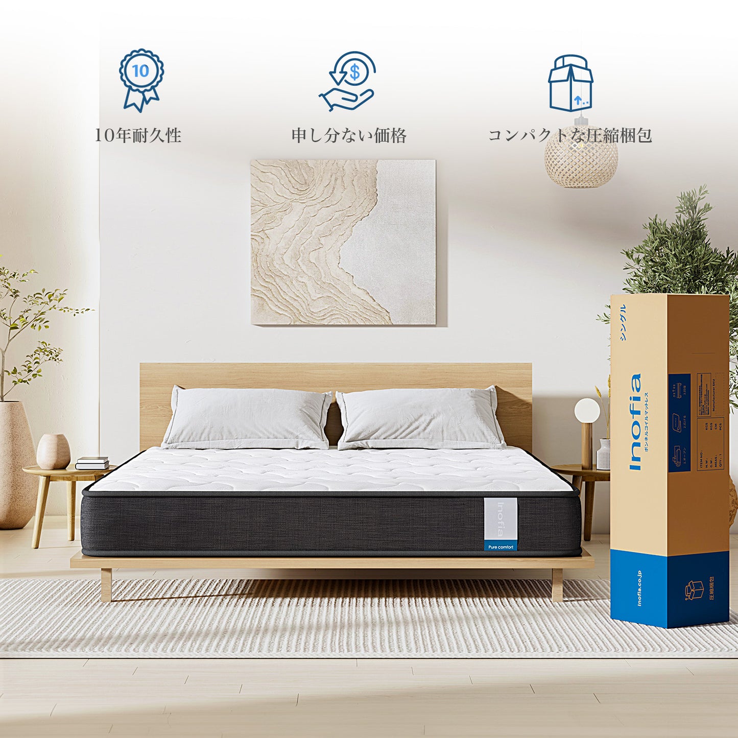 Inofia マットレス 高反発 極厚22CM ポケットコイル 高密度ウレタン 底付き感無し