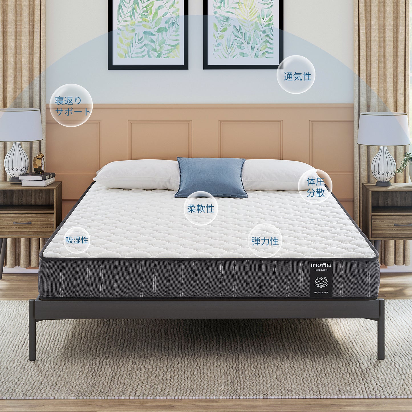 Inofia マットレス 高反発 極厚20cm ポケットコイル やや硬め 体圧分散 3Dメッシュ側面 通気性