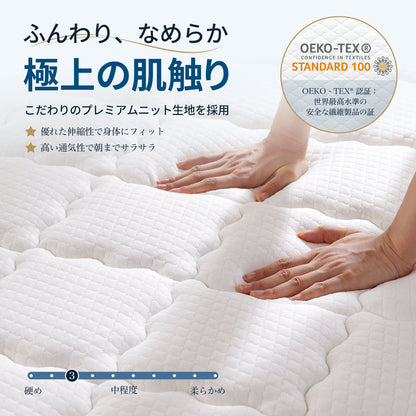 Inofia マットレス 天然ラテックス 極厚25cm ポケットコイル 通気性 防臭加工 ニット生地 圧縮梱包 底付き感無し