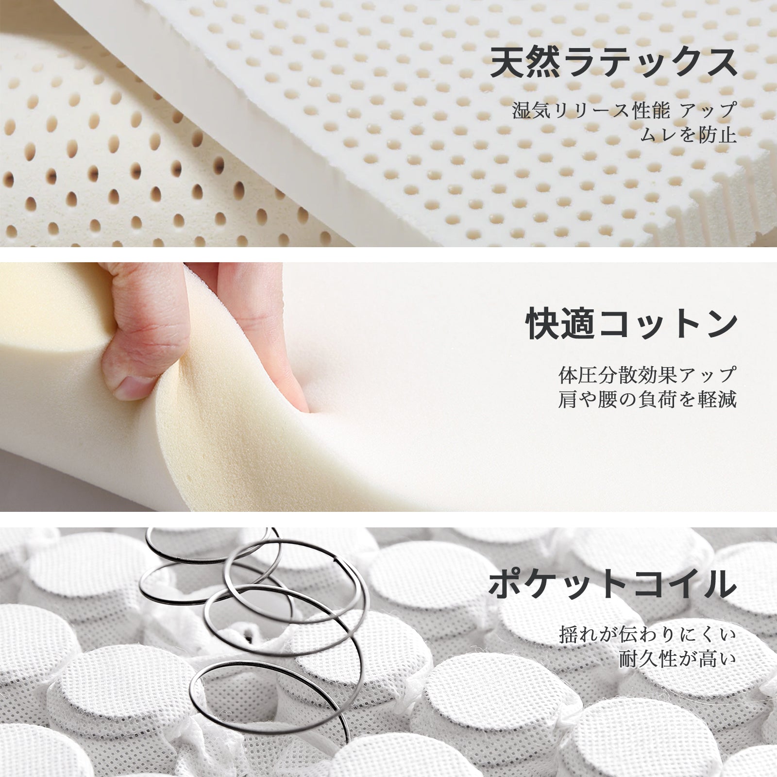 Inofiaマットレス セミダブル 天然ラテックス ポケットコイル極厚24cm