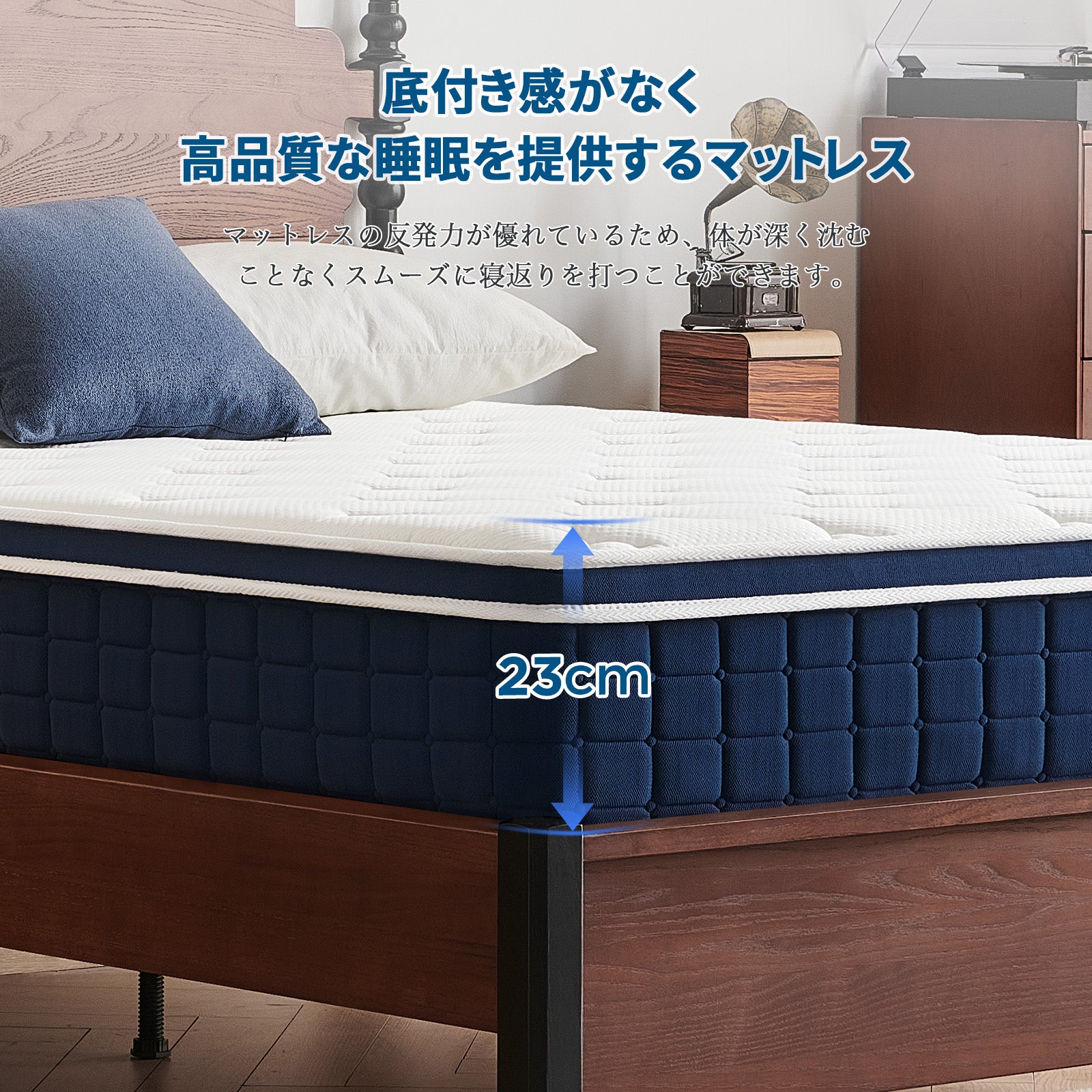 Inofia マットレス 高反発 極厚23cm ポケットコイル 高密度ウレタン Inofia マットレス 高反発 極厚23cm ポケットコイル 高密度ウレタン