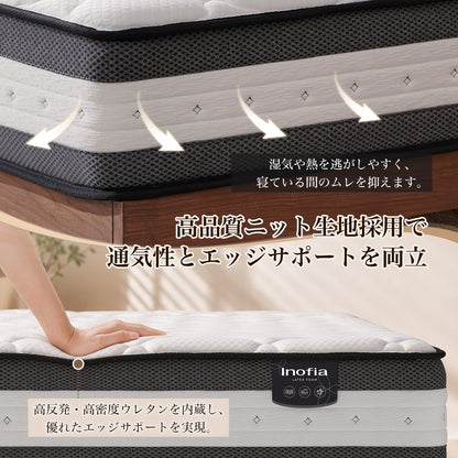 Inofia マットレス 天然ラテックス 極厚25cm ポケットコイル 高密度ウレタン 贅沢ニット生地 通気性 高耐久性 圧縮梱包 底付き感無し 湿気逃がし