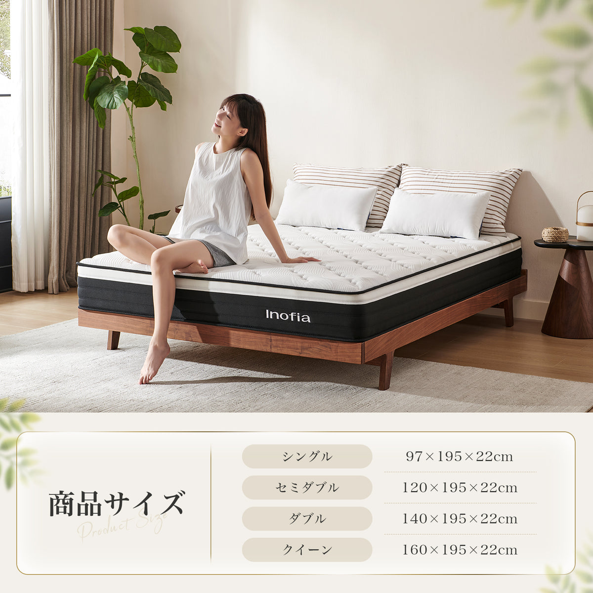 Inofia マットレス 極厚22cm ポケットコイル 高反発 ベッド 通気性 高耐久性 圧縮梱包 持ち運び便利 底付き感無し 一人暮らし