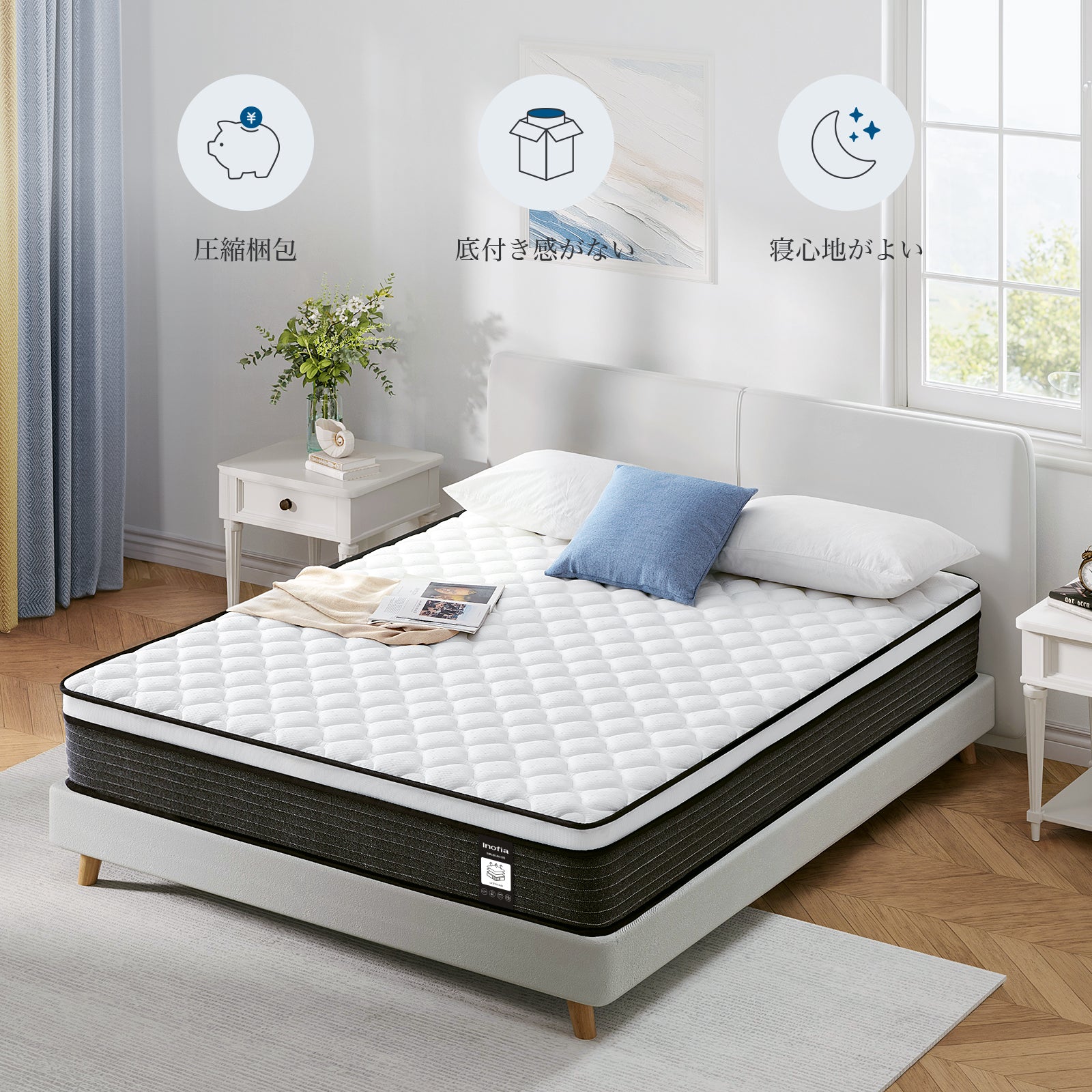 Inofia マットレス ダブル 高反発 極厚25cm ポケットコイル 竹炭入り Inofia マットレス 高反発 極厚25cm ポケットコイル 竹炭ラテックス 体