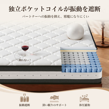 Inofia マットレス 天然ラテックス 極厚25cm ポケットコイル 高密度ウレタン 贅沢ニット生地 通気性 高耐久性 圧縮梱包 底付き感無し 湿気逃がし