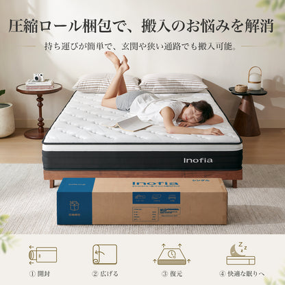Inofia マットレス 極厚22cm ポケットコイル 高反発 ベッド 通気性 高耐久性 圧縮梱包 持ち運び便利 底付き感無し 一人暮らし