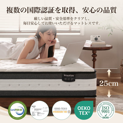 Inofia マットレス 天然ラテックス 極厚25cm ポケットコイル 高密度ウレタン 贅沢ニット生地 通気性 高耐久性 圧縮梱包 底付き感無し 湿気逃がし